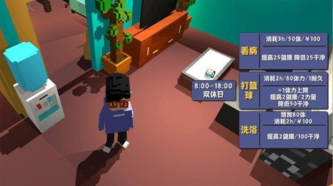 属性与生活手机版