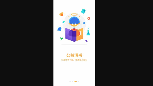 三明市安全教育平台官方版