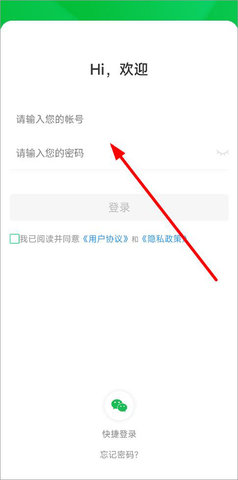 三明市安全教育平台官方版