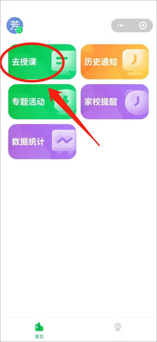 三明市安全教育平台官方版
