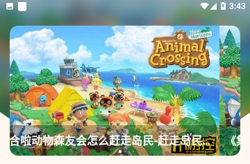 黑鲨游戏空间华为版