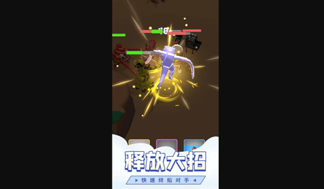 城市恐龙怪兽安卓版