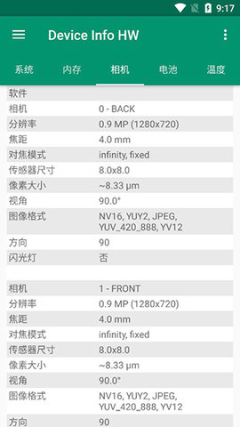 Device Info HW手机硬件信息检测App
