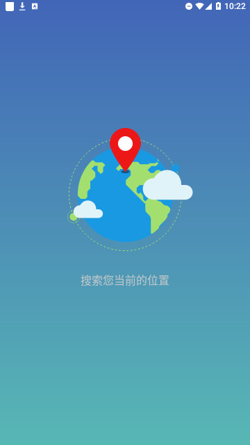 坚果天气官方版