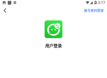 微恢复助手官方版
