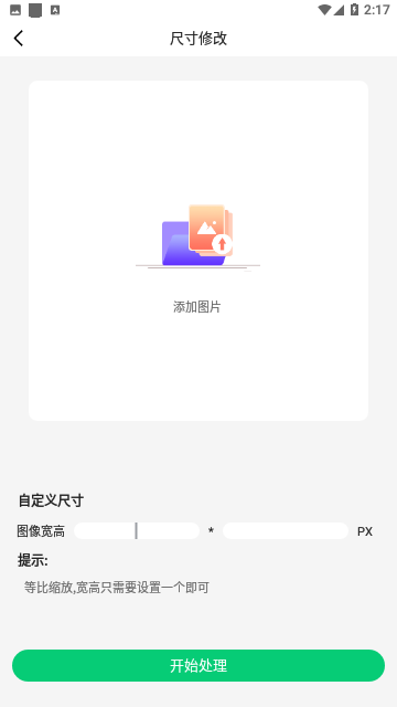 微恢复助手官方版