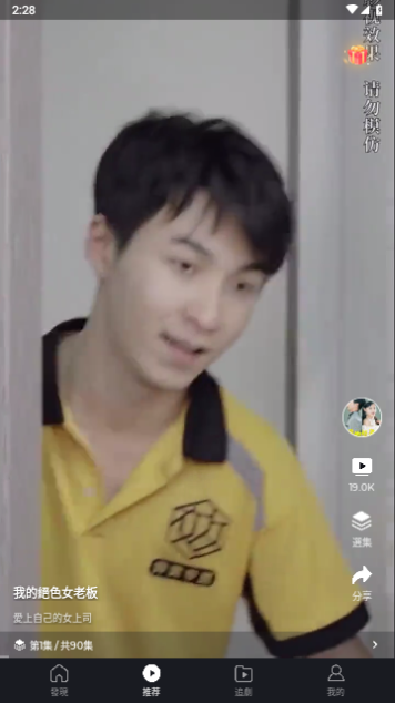 ShortTV2023最新版