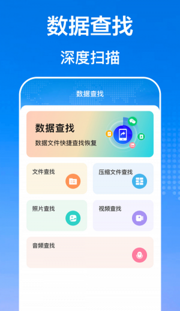 互传文件管理器官方版