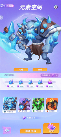 最强潮玩团内购修改版