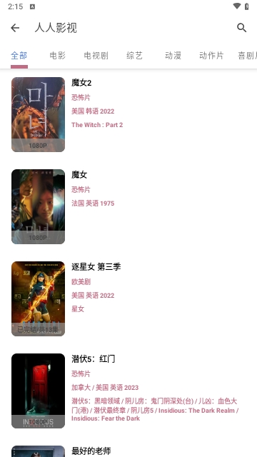 煮茶君官方版