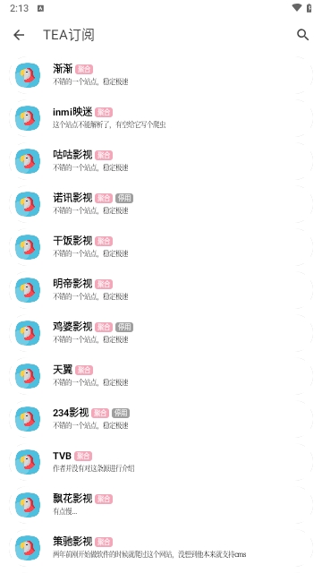 煮茶君官方版