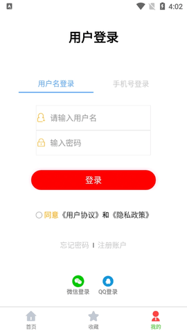 路演文档助手最新版