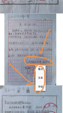 adobe acrobat手机版