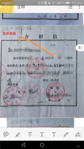 adobe acrobat手机版