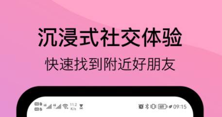 星罗奇部官方版