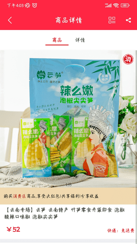 淘满家官方版