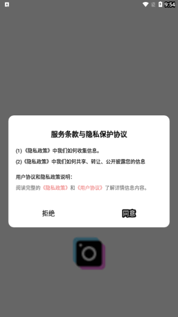 乐拍特效相机手机版