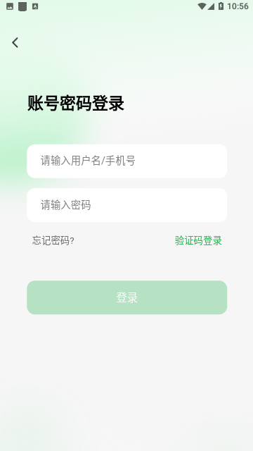 工程文库免费版