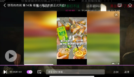 韩小圈广告怎么关 韩小圈暂停广告有声音怎么关闭
