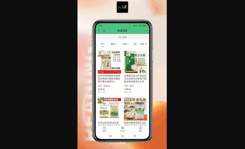 郑州恩度手机版
