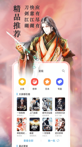 笔友阁官方版