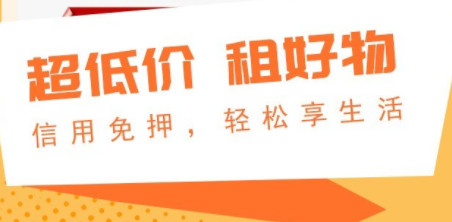爽爽租官方版