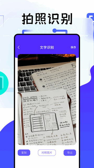冷眸文件管理官方版