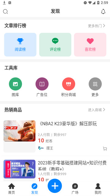摆烂研究所2023最新版