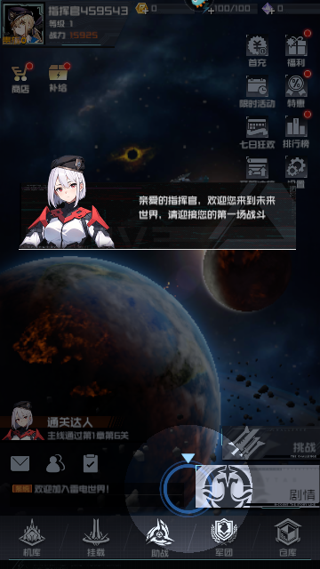 雷电觉醒安卓版