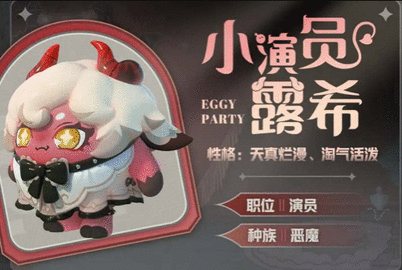 蛋仔派对s13赛季皮肤是什么 s13赛季皮肤造型一览