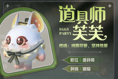 蛋仔派对s13赛季皮肤是什么 s13赛季皮肤造型一览