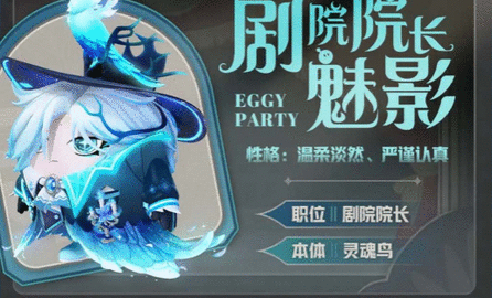 蛋仔派对s13赛季皮肤是什么 s13赛季皮肤造型一览