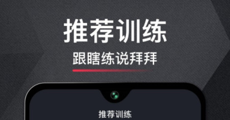gofit开练官方版