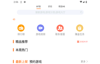 乐豆豆游戏盒子2023最新版
