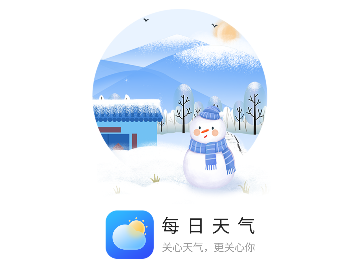 每日天气预报官方版