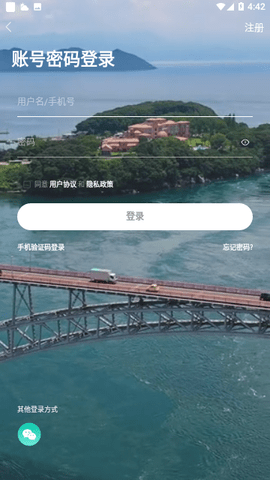 南太湖论坛招聘官方版