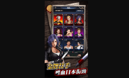 极道之龙2023最新版