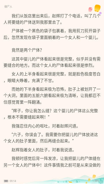 空青书院免费版