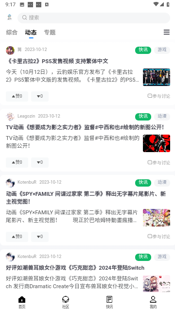 尘缘轻水无广告版