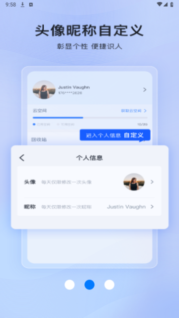 讯飞智影免费版