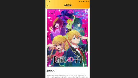 bomtoon漫屋官方版