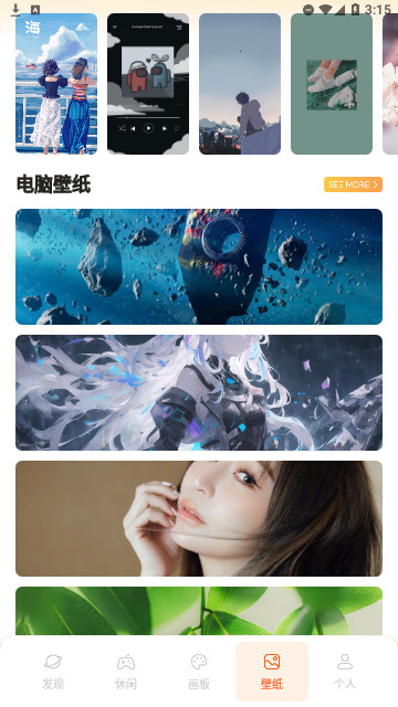 bomtoon漫屋官方版