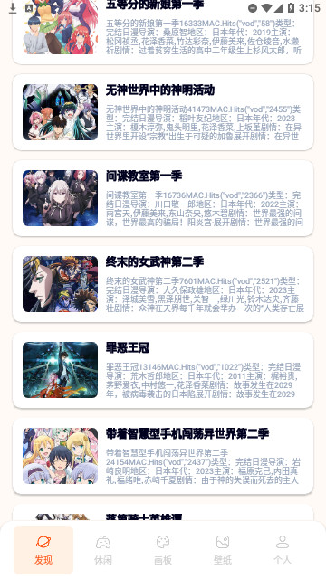 bomtoon漫屋官方版