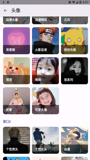暮光工具箱最新版