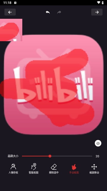 灵鹿抠图大师最新版
