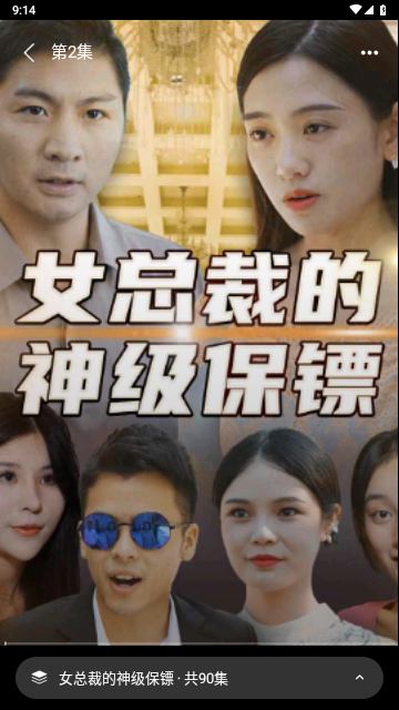 哆哆追剧2025最新版