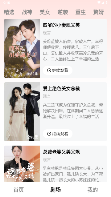 哆哆追剧2025最新版