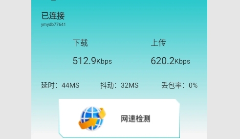 点连wifi2023最新版