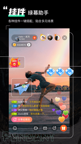 视频特效助手免费版