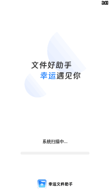 智慧宝库手机版